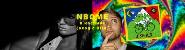 марки lsd Волоколамск