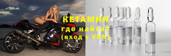 альфа пвп VHQ Верхний Тагил