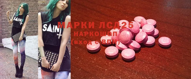 LSD-25 экстази ecstasy  МЕГА вход  Уссурийск  где найти  